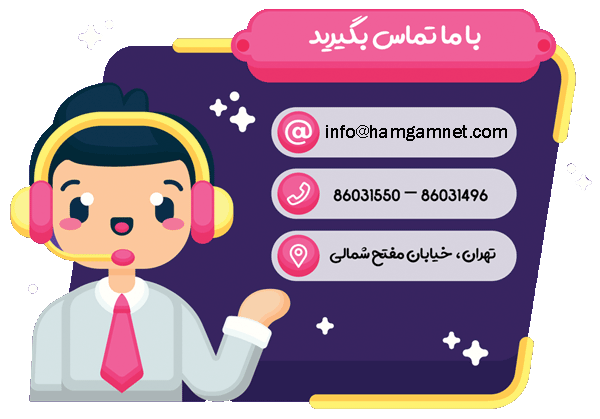 call تماس-طراحی-سایت
