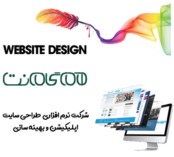 هزینه طراحی سایت طراحی وب سایت