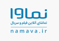 namava namava